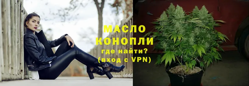 продажа наркотиков  Конаково  Дистиллят ТГК THC oil 